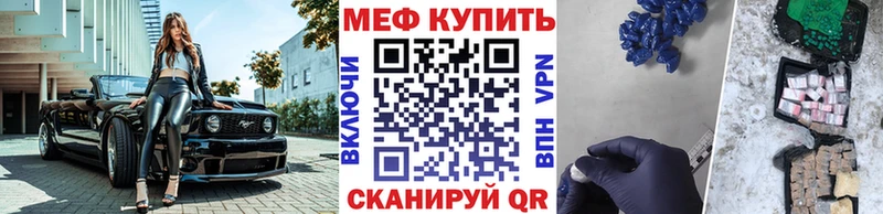 Купить наркоту Миньяр блэк спрут ссылка  Меф  СК  АМФ  Марихуана  Кокаин 