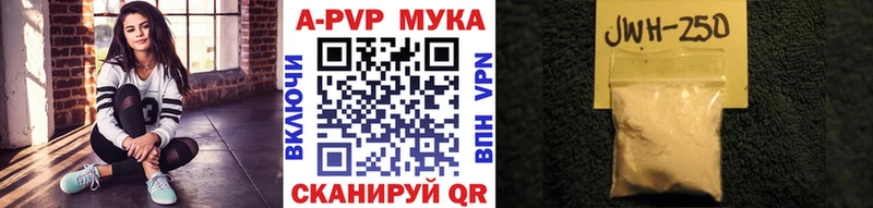 Alpha PVP Соль  blacksprut сайт  Миньяр 