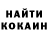 КЕТАМИН VHQ Jinjin 02