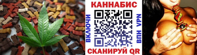 Canna-Cookies марихуана  Миньяр 