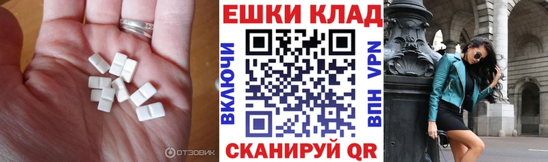 Экстази таблы  нарко площадка официальный сайт  Миньяр  магазин    hydra tor 