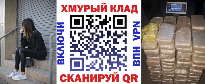 Героин гречка  купить наркотики цена  Миньяр 