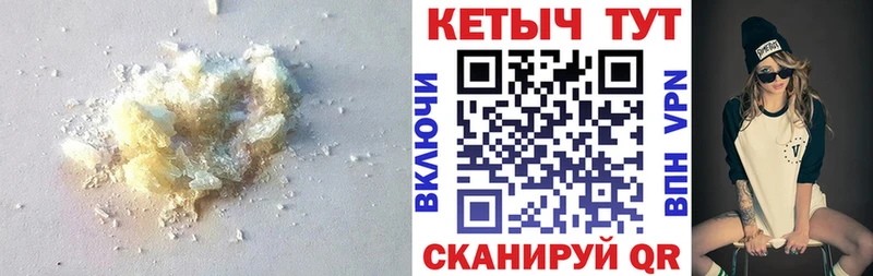 Кетамин VHQ  МЕГА как зайти  Миньяр 