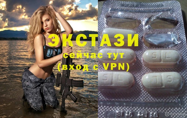 сатива Алексеевка