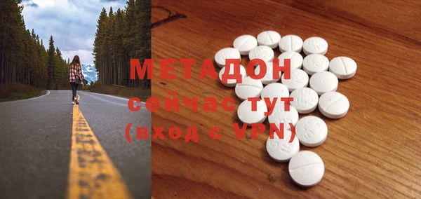 мдма Алексин