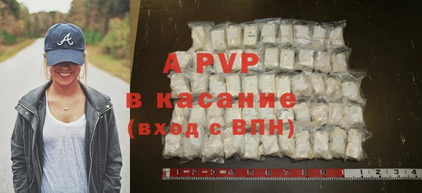 сатива Алексеевка