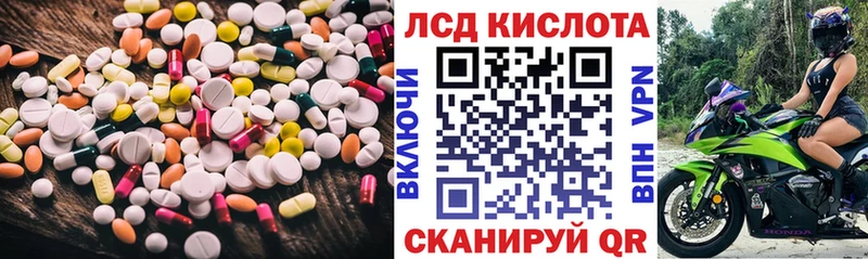 наркота нарко площадка состав ЛСД экстази ecstasy Миньяр
