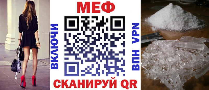 наркошоп  Миньяр  Меф мяу мяу 