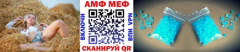 Метамфетамин Декстрометамфетамин 99.9%  Миньяр 