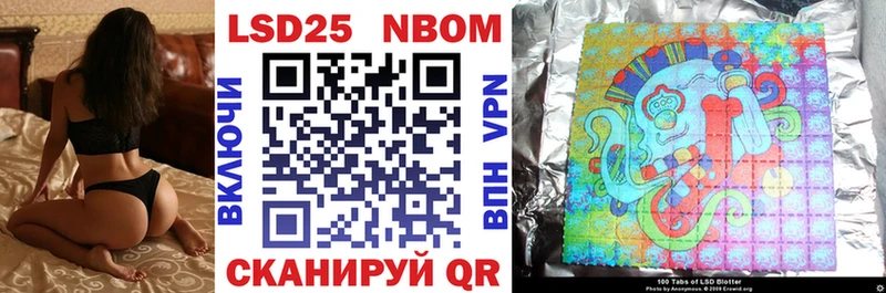 Марки 25I-NBOMe 1500мкг  Миньяр 