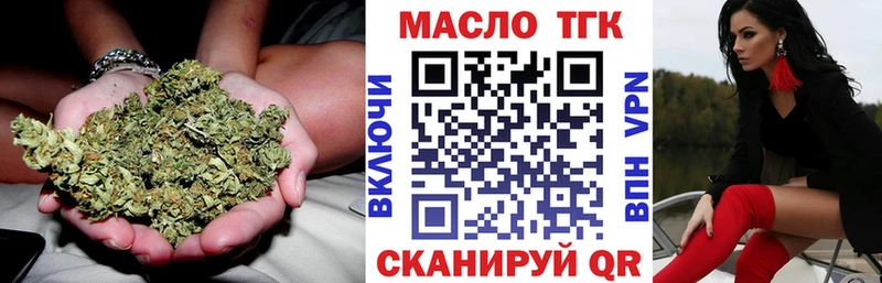наркотики  Миньяр  ТГК концентрат 