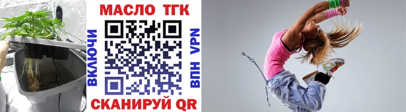 Дистиллят ТГК THC oil Миньяр