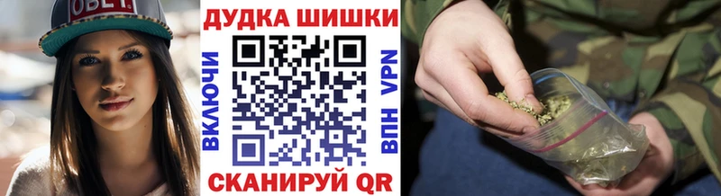 Конопля VHQ Миньяр